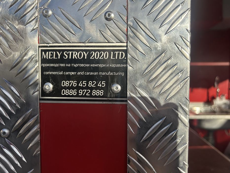 Изрботвам Каравани и търговски фургони за бързо хранене