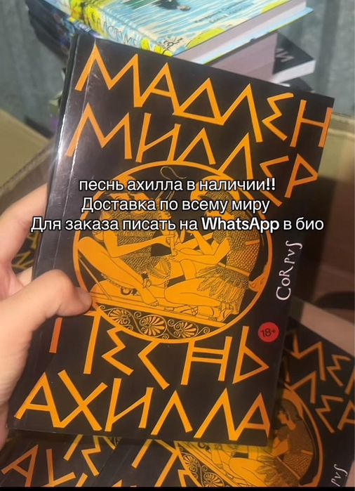 РЕПРИНТЫ книги young adults, popcorn books