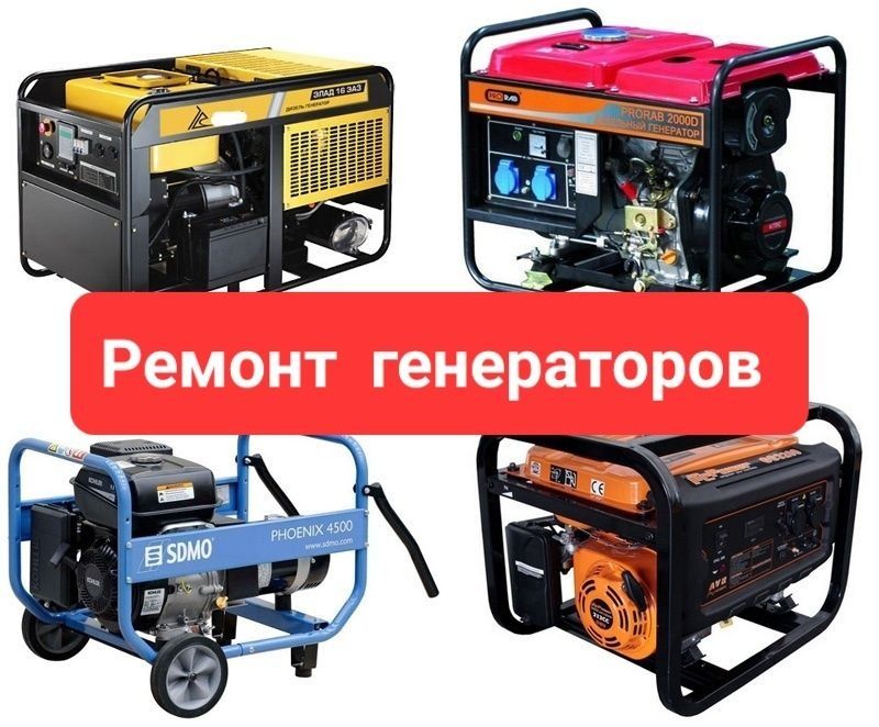 Ремонт и замена масло генераторов / remont va generator moy almashish