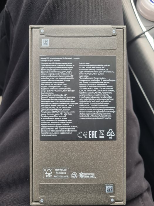 Самсунг S25 128 G5