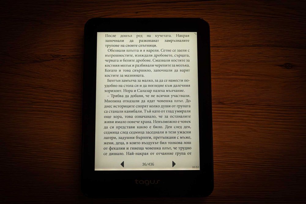 електронна книга Tagus Da Vinci