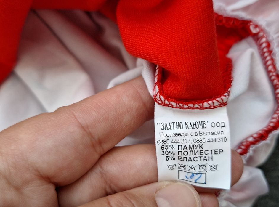 Роклички за близначки 2-3 години