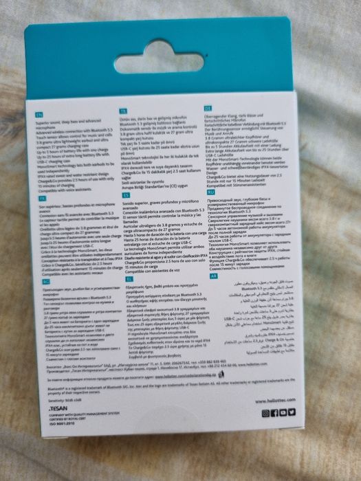 Безжични слушалки