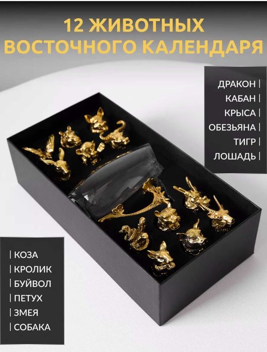 Подарочный Набор стопки-перевертыши с графином!