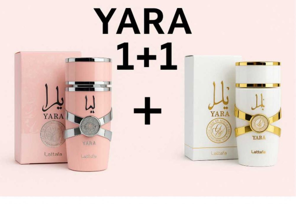 Комплект 2 броя луксозни арабски аромати от Lattafa