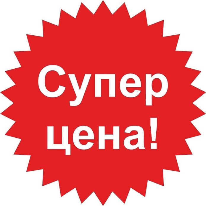 Хостел 2000 тг/сут. Месяц от 25.000 тг;
