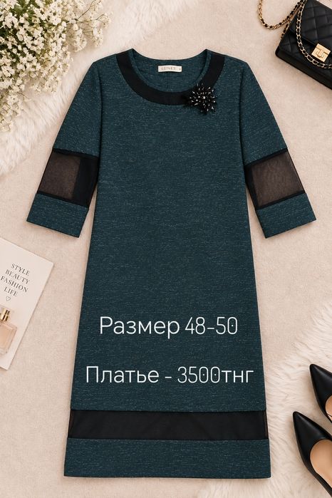 Одежда женская платья, куртка, джинсы