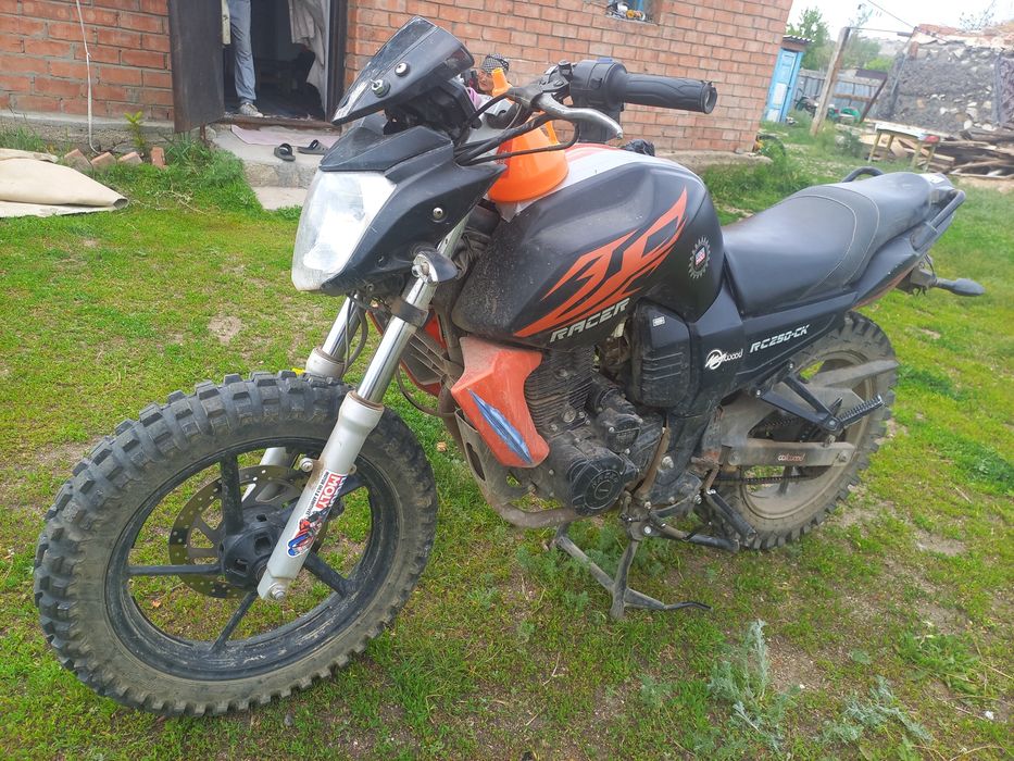Reiser250продам.с номером и документами