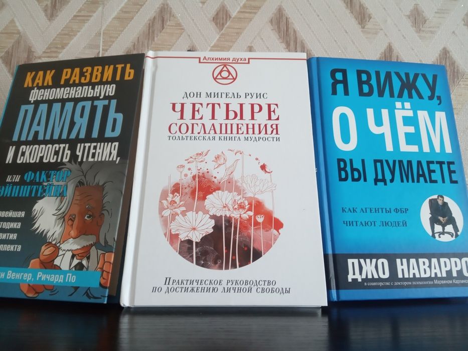 Продам книги в отличном состоянии
