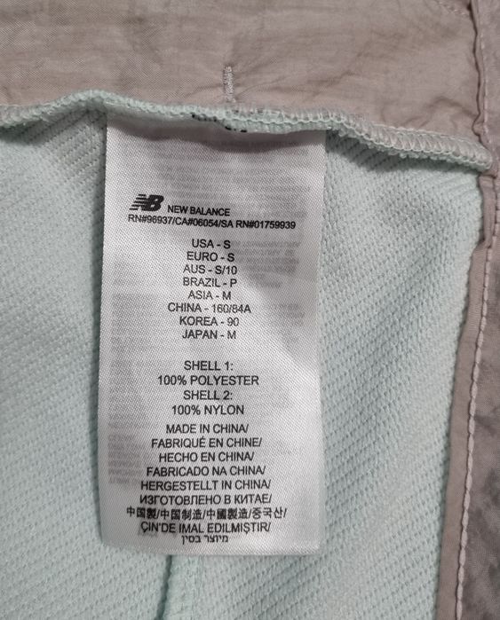 Bluza New Balance