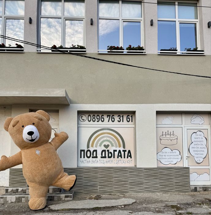 Помещение под наем с детски кът гр.Добрич