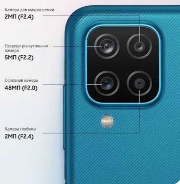 Samsung Galaxy A12 - Nacho - SM-A127F