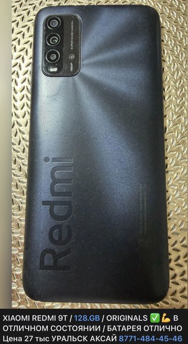 Распродажа каспий 0012 есть