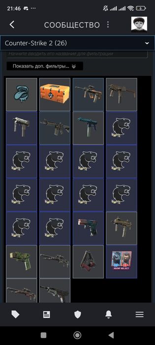 Стим акк прайм кс