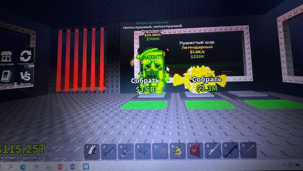 продам брейнротов (читай описание)