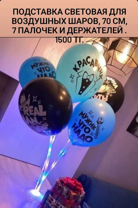 Светящийся декор на новый год