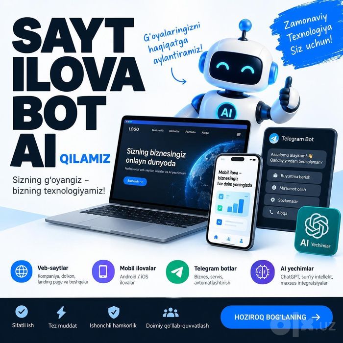 Веб сайт телеграм бот мобильное приложение мини web интернет магазин