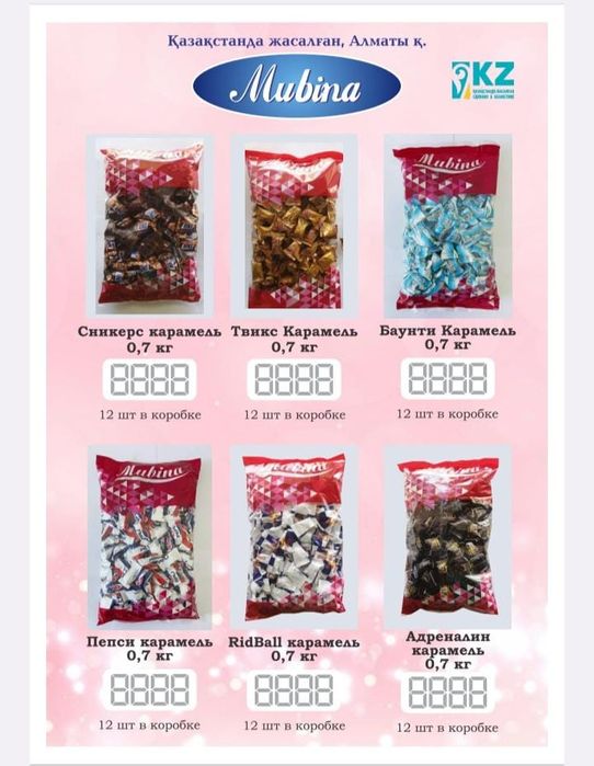 Поиск дистрибьюторов.