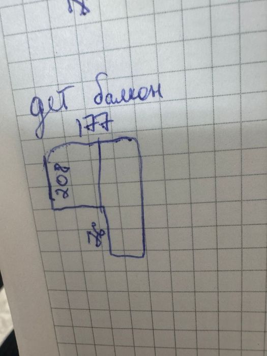 Продам окна балкона