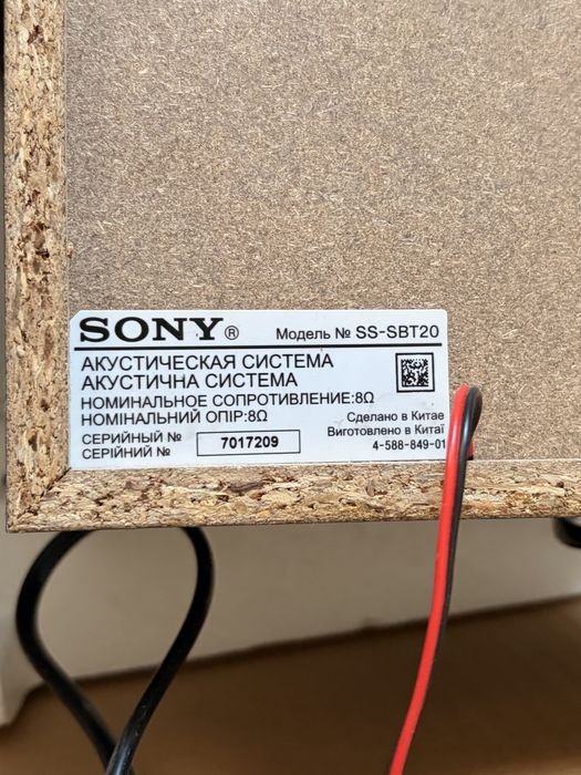 Музыкальный центр Sony с Bluetooth