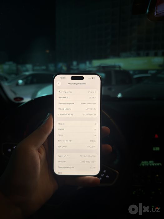 Iphone 15 pro max