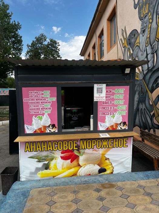 продается будка с мороженным аппаратом