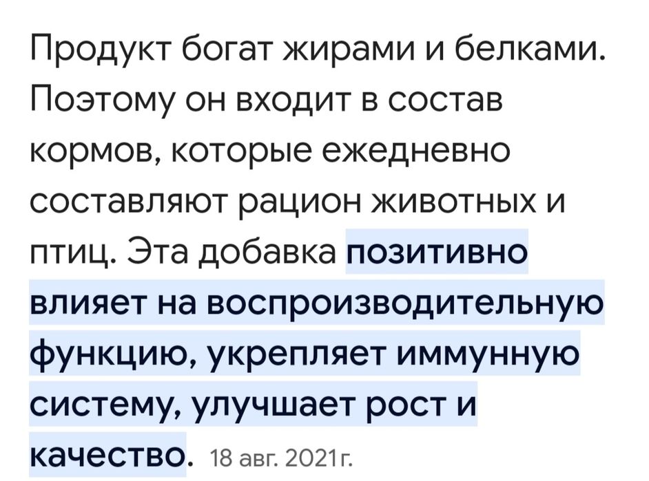 Фуз. Баковый отстой.