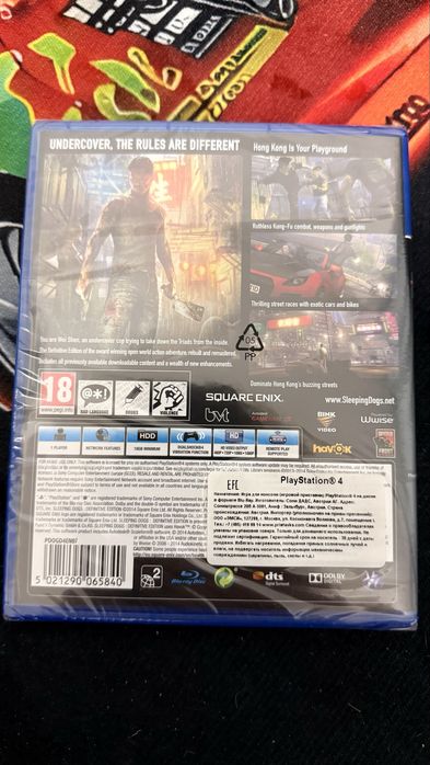 Sleeping dogs | Defenetive edition | PS4