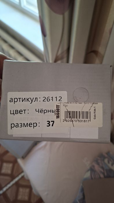 Продам брюки на мальчика 13-14 лет