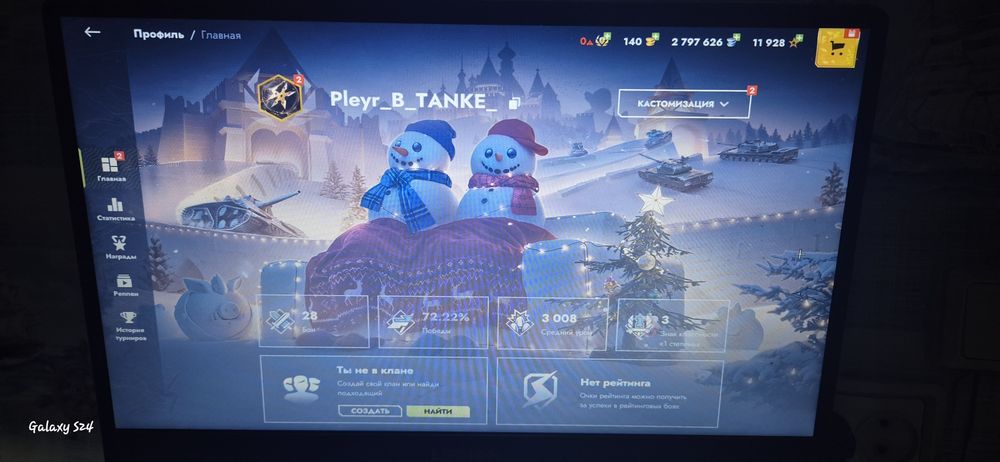 Аккаунт Tanks Blitz RU