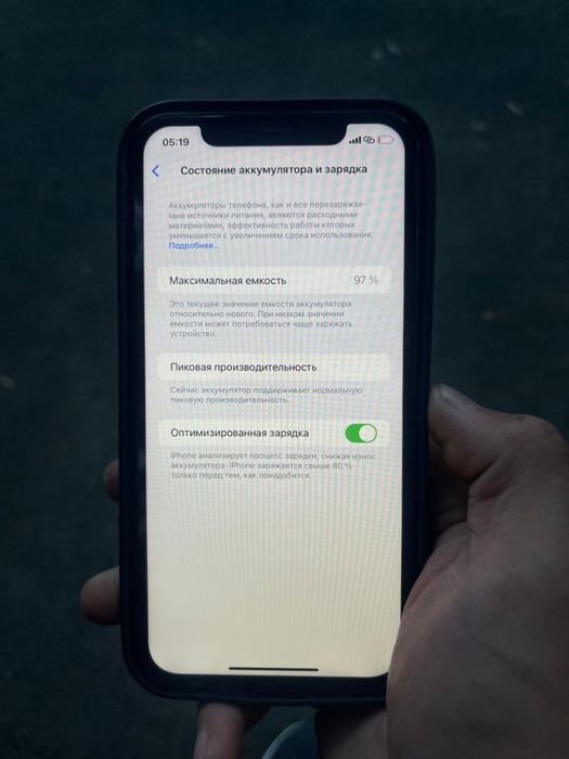 Айфон хр переодитый 15 про