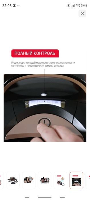 Пылесос с отличным качеством