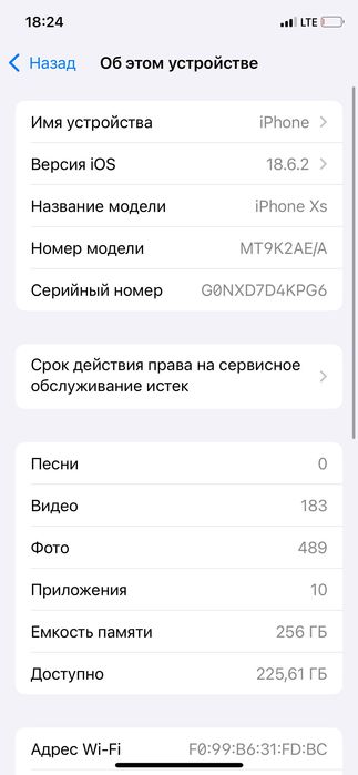 Iphone xs 256gb gold