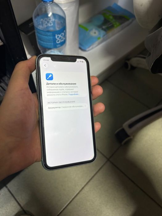 Iphone 11 идеал 128 гб