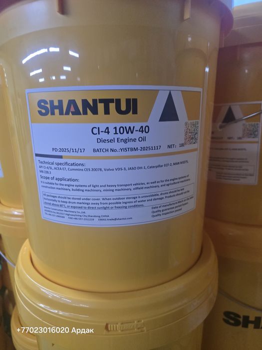 Масло высший сорт Шантуй