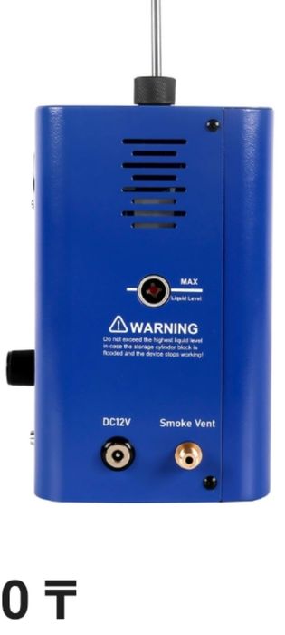 Продам дымогенератор