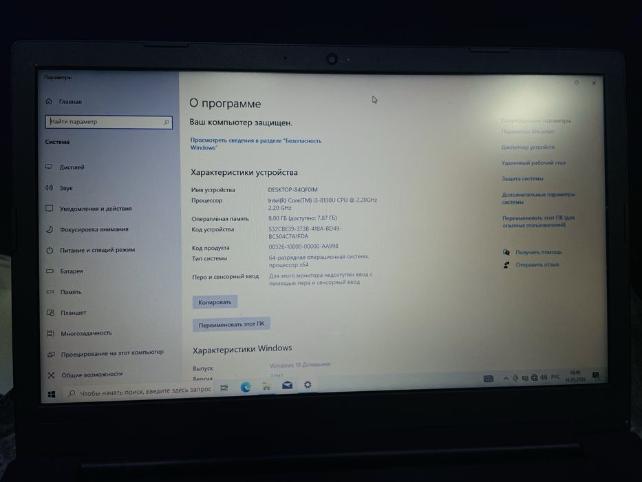 Lenovo nutbuk core i3 holati yaxshi narxi arzon