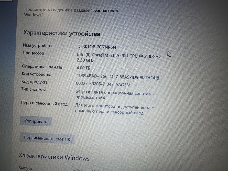 Ноутбук Lenovo core i3