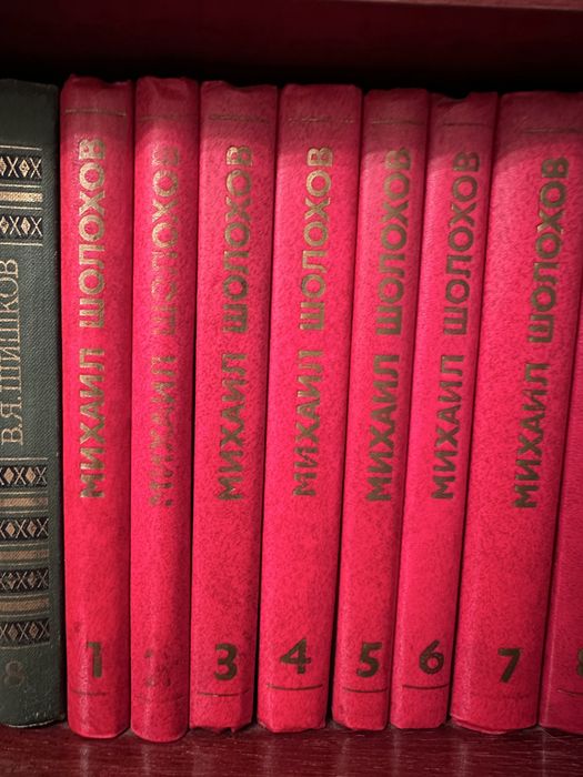 Книги советские.