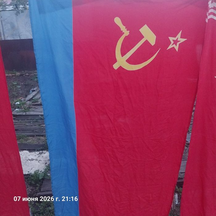 Продам флаги СССР и союзных республик