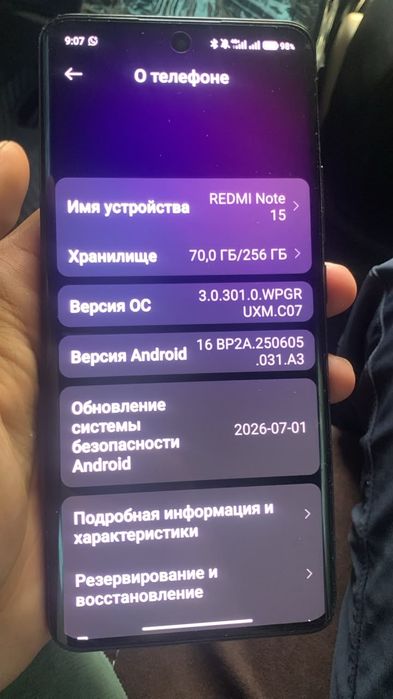 Редми ноут 15 256гб 8+8 озу