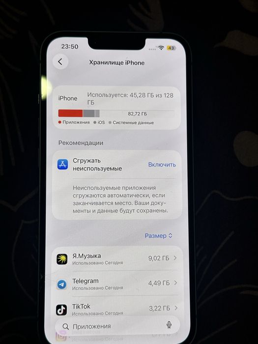 Продаётся iphone 14