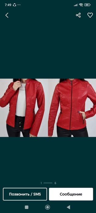 Продам новые кожаные куртки