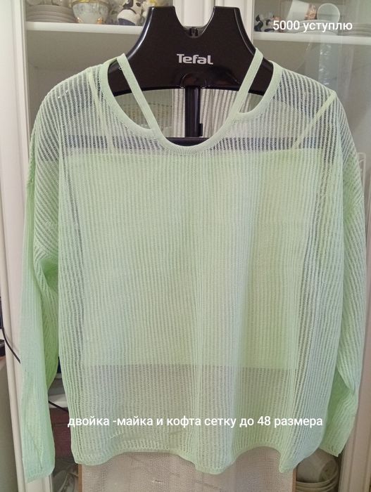 Продажа разных трендовых вещей