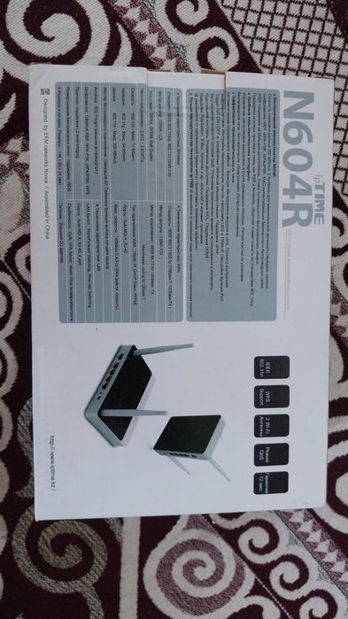 Беспроводной роутер