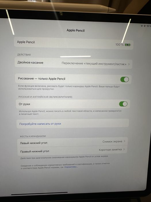 iPad Pro 12.9 4 Gen 128GB + Magic Keyboard + Apple Pencil 2