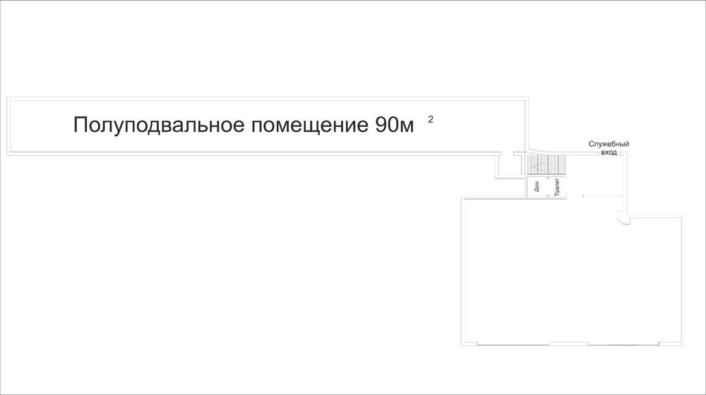 Сдается в аренду помещение под автосервис...и под магазин