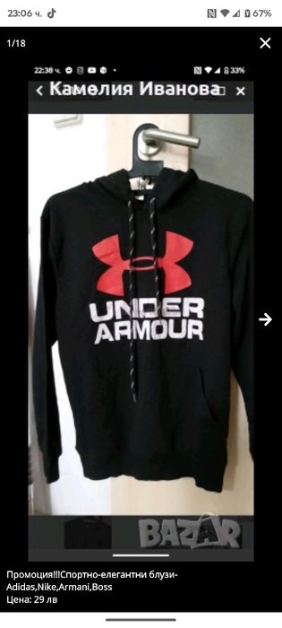 Промоция!!!Спортни eкипи и долнища Nike,UnderArmour