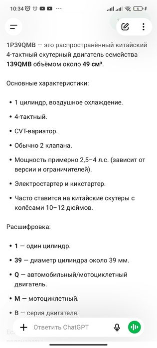 Продам двигатель скутера на запчасти
