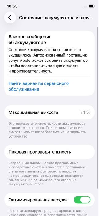 Iphone 11 Pro в отличным состояние